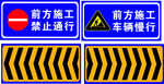 限速牌