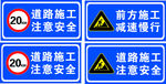 限速牌