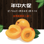 水果 水果海报 水果素材 蔬菜