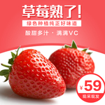 水果 水果海报 水果素材 蔬菜