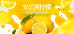 水果 水果海报 水果素材 蔬菜
