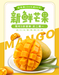 水果 水果海报 水果素材 蔬菜