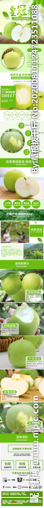 水果详情页 水果海报素材 水果