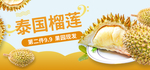 水果 水果海报 水果素材 蔬菜