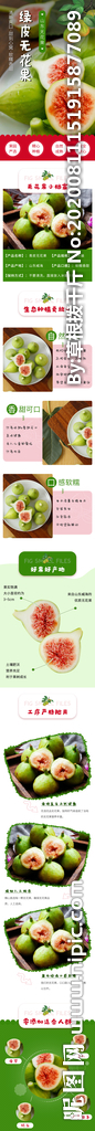 水果详情页 水果素材 蔬菜素材
