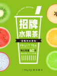 水果 水果海报 水果素材 蔬菜