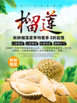 水果 水果海报 水果素材 蔬菜