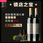 淘宝天猫红酒食品主图直通车海报