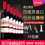 黑色大气风格红酒直通车主图模板