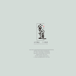 中秋节