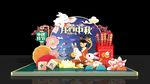 中秋节