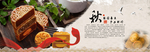 中秋节
