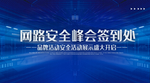 签到处