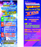 K立方 避暑