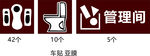 厕所图标