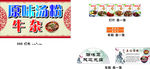 潮正味    灯布