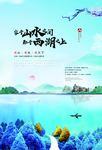 地产单页