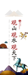 道旗