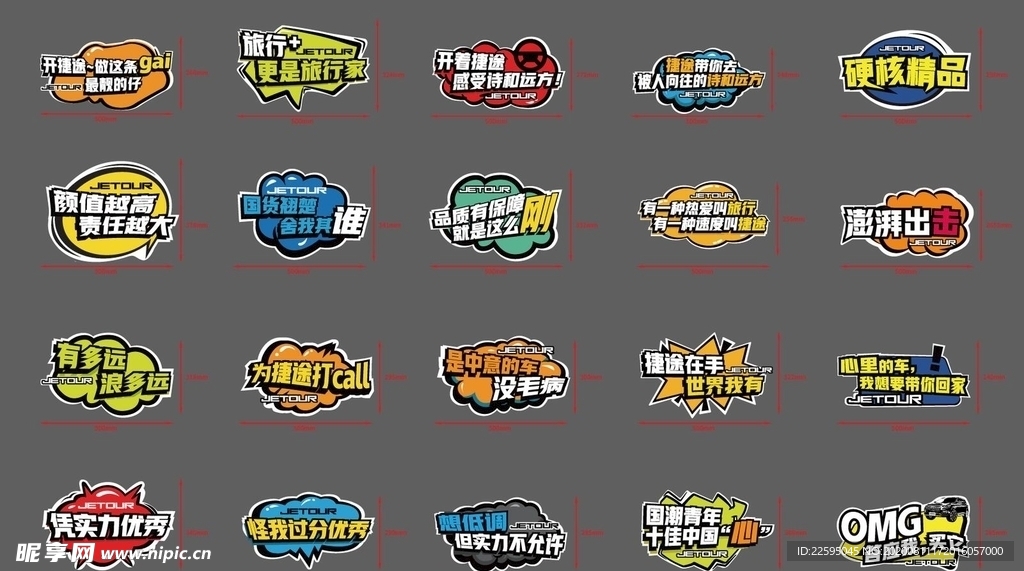手举牌