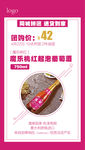 葡萄酒促销活动海报