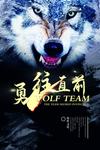 励志海报
