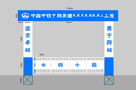 彩门
