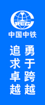 道旗 刀旗
