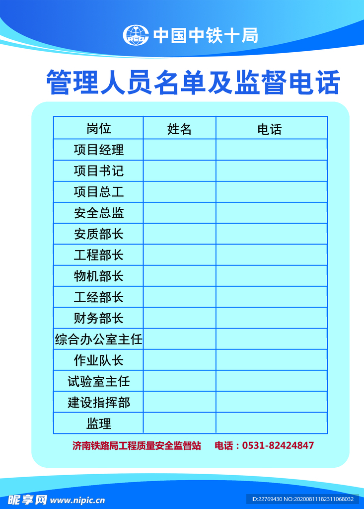 七牌二图