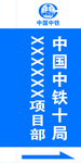 导视牌