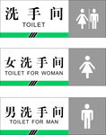 厕所