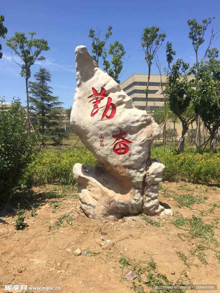 风景 度假 旅游  景点 游玩