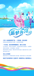 蓝梦海洋