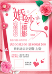 约惠七夕