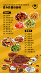 夏令营营地餐标说明