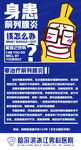 男科常识