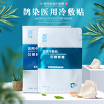 医用冷敷贴主图合成