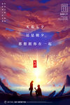 七夕情人节
