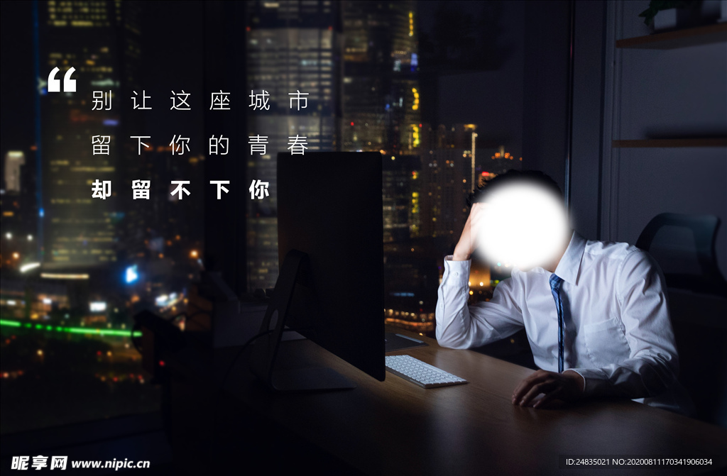 励志展板