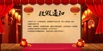 放假通知