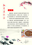 茶的功效