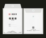 档案袋