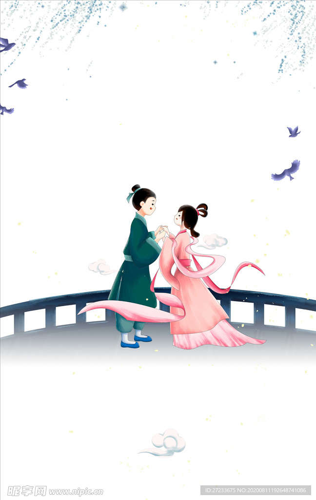 牛郎织女相会手绘