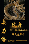 纹身