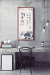 名人名言挂图陈景润