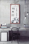 名人名言挂图张衡