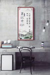 名人名言挂图茅以升
