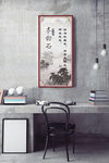 名人名言挂图齐白石