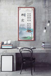 名人名言挂图韩愈