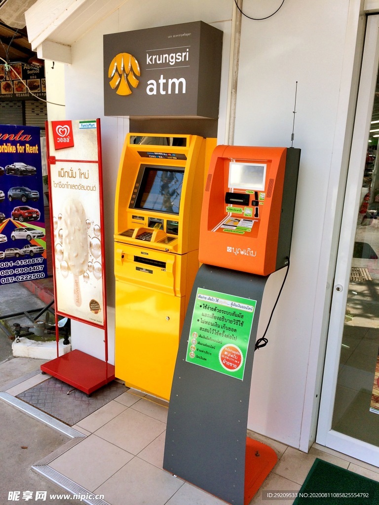 街边的ATM