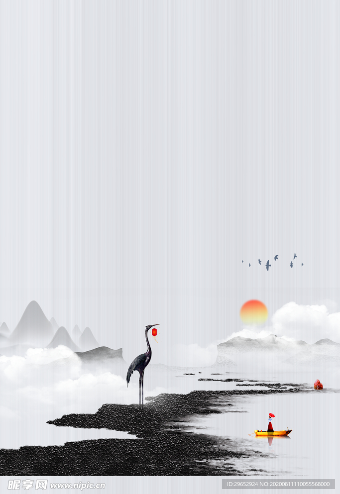 水墨山水